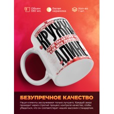 Горячая кружка на 14 февраля Алине