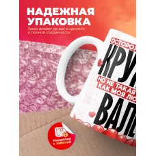 Горячая кружка на 14 февраля Вале