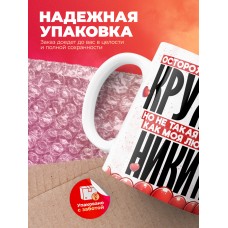 Горячая кружка на 14 февраля Никите