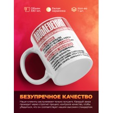 Кружка на день влюбленных Любле венин