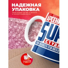 Кружка на день студента Суперстудент Арсений