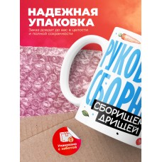 Кружка с принтом: Тренер, руковожу сборной, котик, белая, 330 мл.