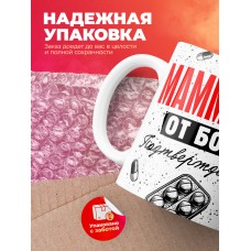 Кружка с принтом, Маммолог от бога, подтверждено, белая, 330 мл